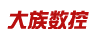 大族數(shù)控